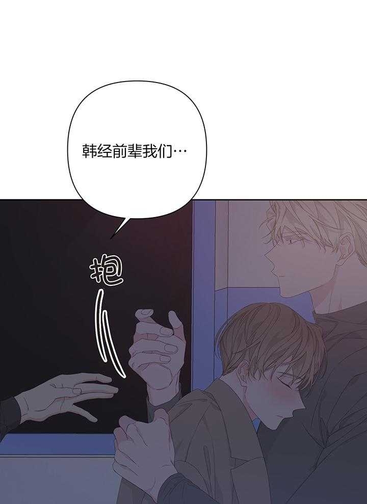 《AVLE》漫画最新章节第89话免费下拉式在线观看章节第【30】张图片