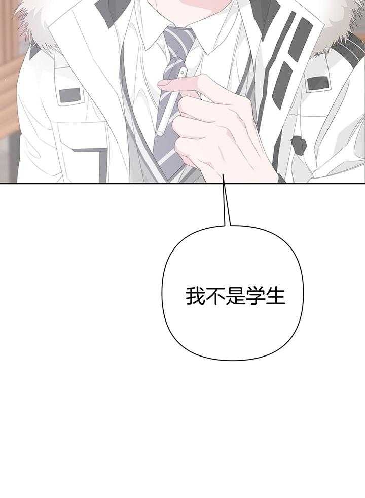 《AVLE》漫画最新章节第87话免费下拉式在线观看章节第【20】张图片