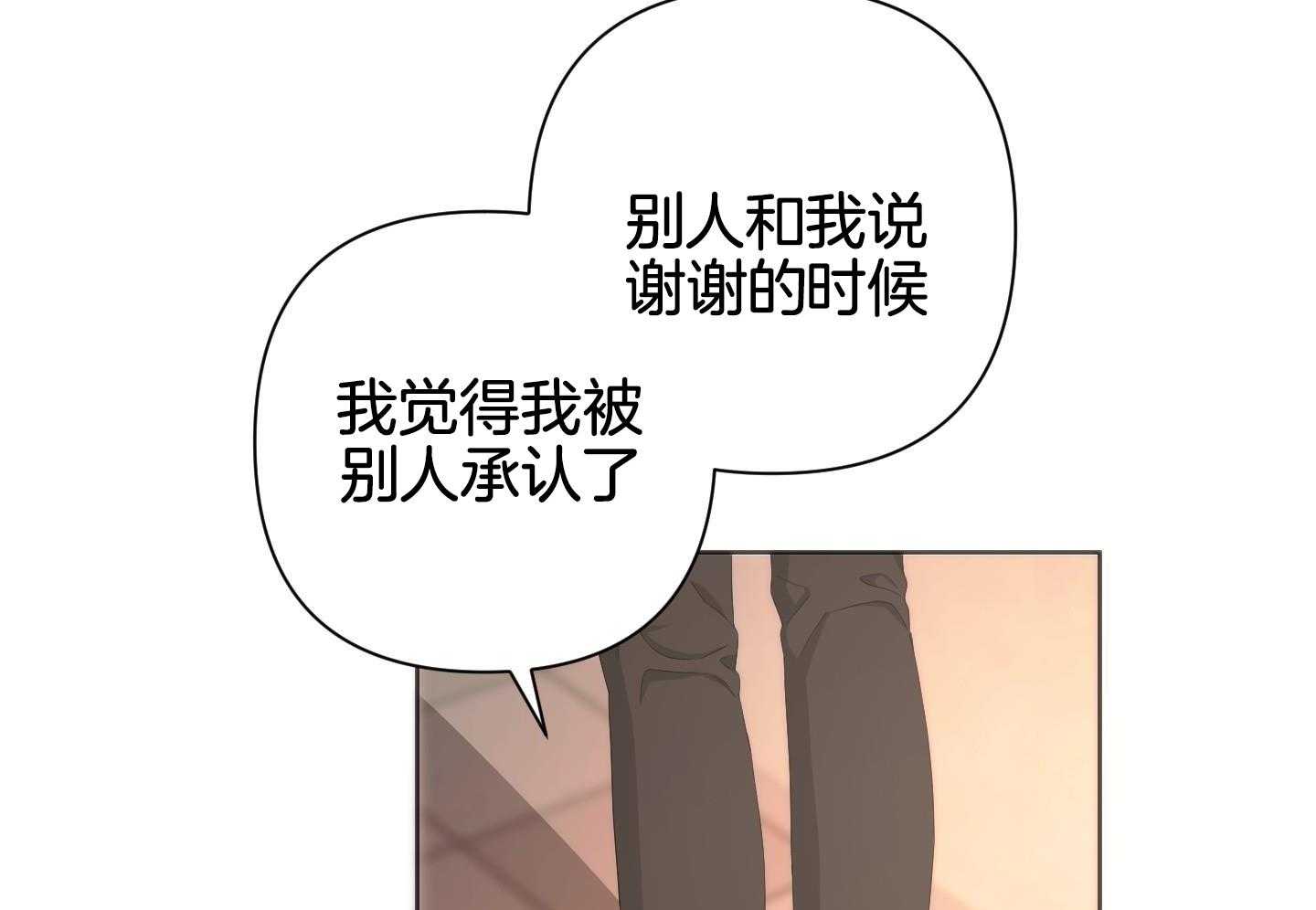 《AVLE》漫画最新章节第119话免费下拉式在线观看章节第【51】张图片