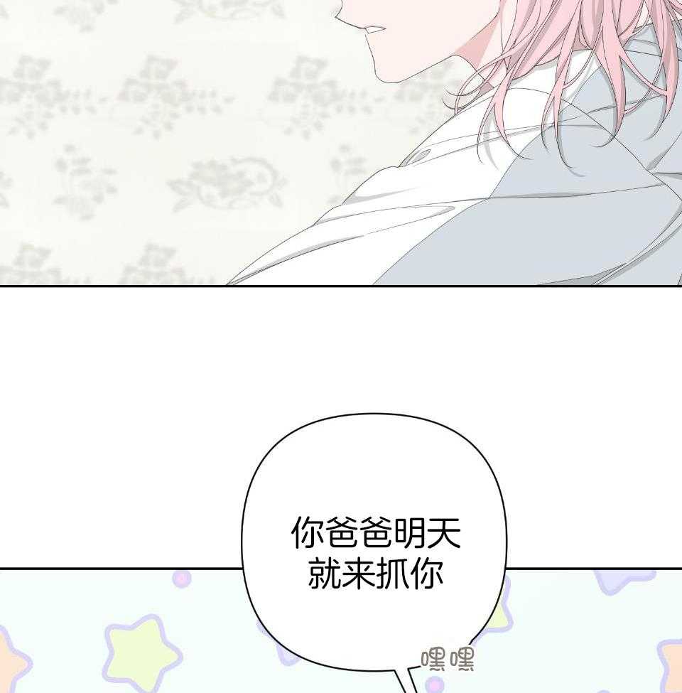 《AVLE》漫画最新章节第105话免费下拉式在线观看章节第【37】张图片