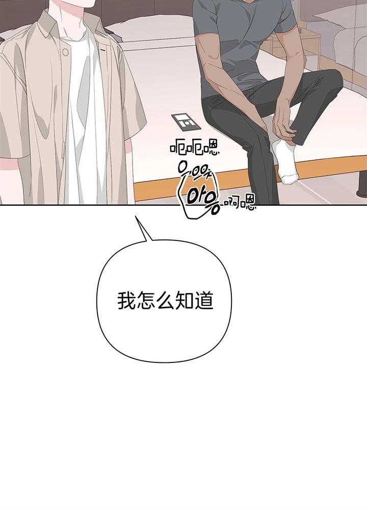 《AVLE》漫画最新章节第79话免费下拉式在线观看章节第【45】张图片