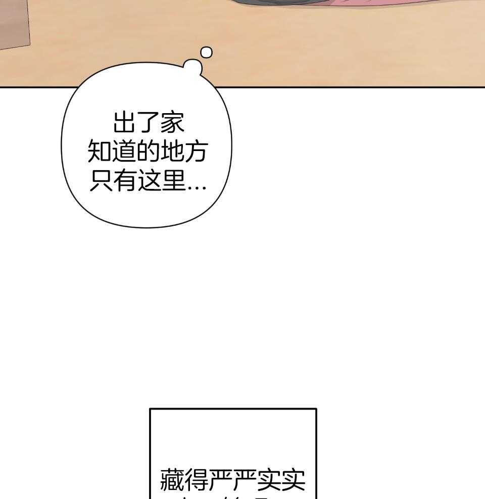 《AVLE》漫画最新章节第106话免费下拉式在线观看章节第【7】张图片