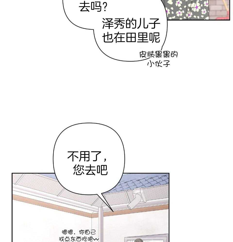 《AVLE》漫画最新章节第100话免费下拉式在线观看章节第【20】张图片