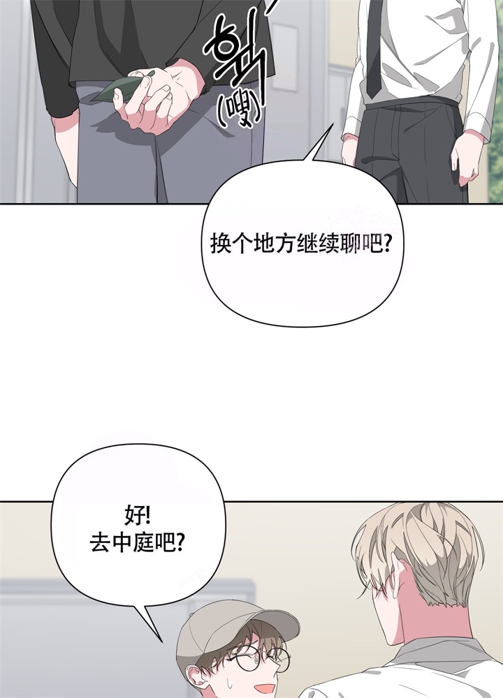 《AVLE》漫画最新章节第48话免费下拉式在线观看章节第【16】张图片