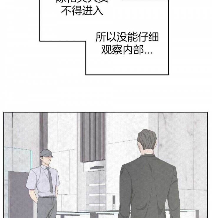 《AVLE》漫画最新章节第97话免费下拉式在线观看章节第【53】张图片