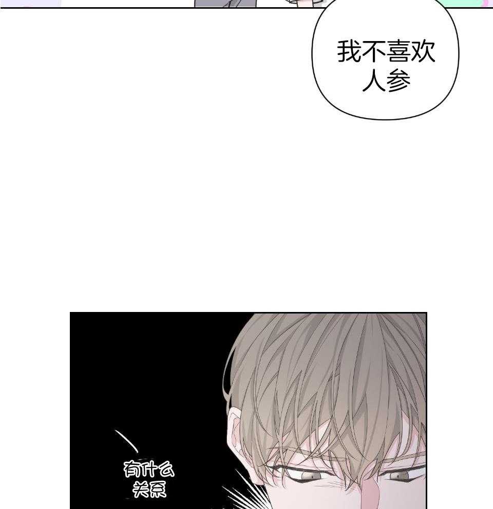 《AVLE》漫画最新章节第103话免费下拉式在线观看章节第【22】张图片