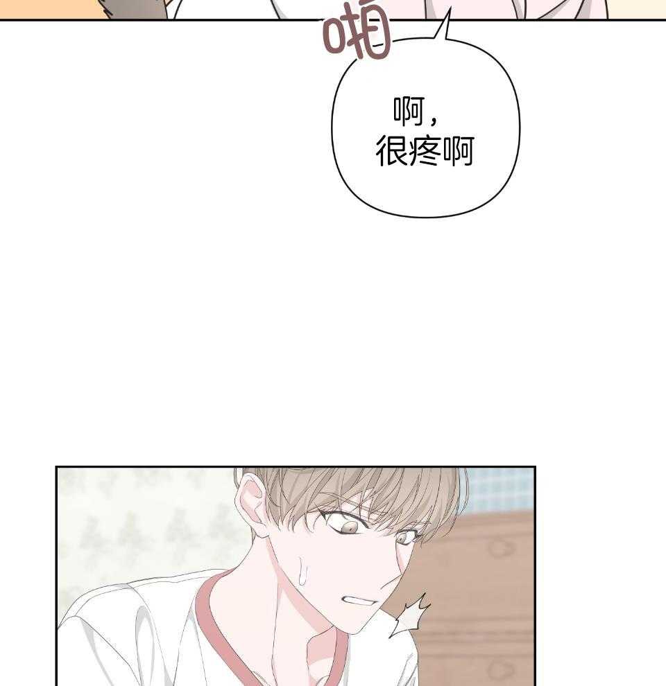 《AVLE》漫画最新章节第104话免费下拉式在线观看章节第【14】张图片