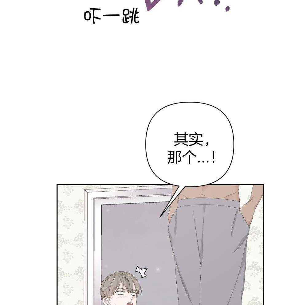 《AVLE》漫画最新章节第104话免费下拉式在线观看章节第【9】张图片