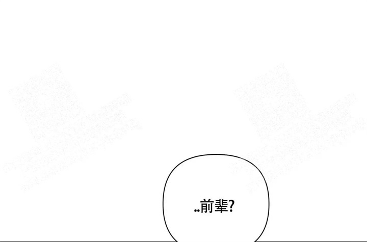 《AVLE》漫画最新章节第44话免费下拉式在线观看章节第【24】张图片