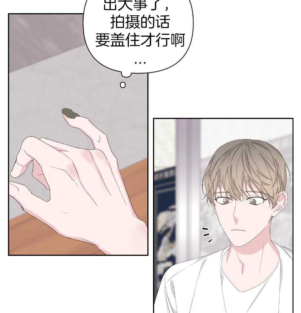 《AVLE》漫画最新章节第100话免费下拉式在线观看章节第【36】张图片