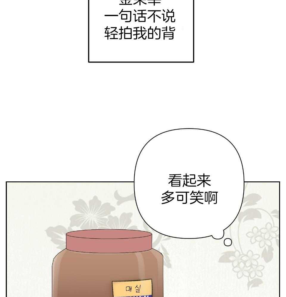 《AVLE》漫画最新章节第100话免费下拉式在线观看章节第【11】张图片