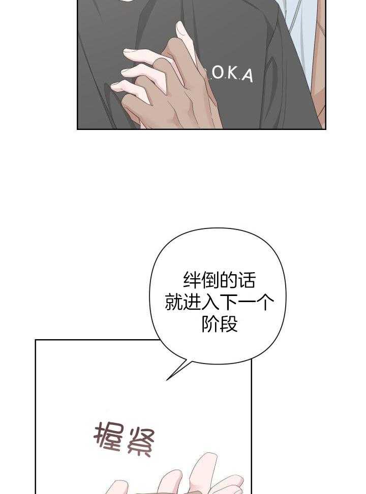 《AVLE》漫画最新章节第115话免费下拉式在线观看章节第【10】张图片