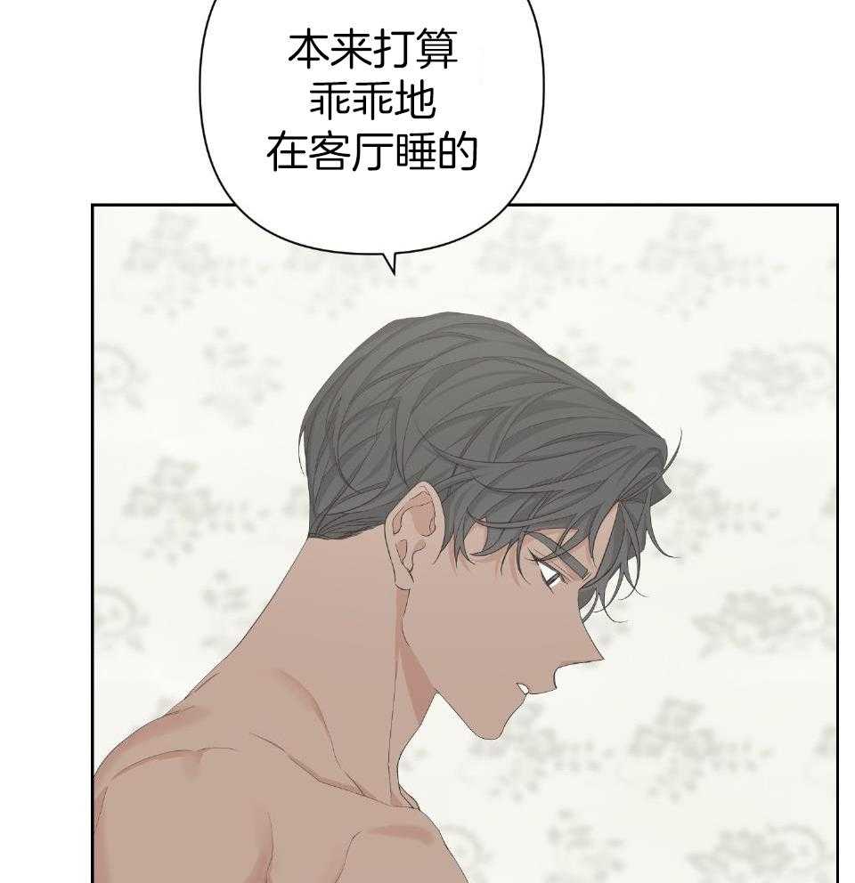 《AVLE》漫画最新章节第103话免费下拉式在线观看章节第【32】张图片