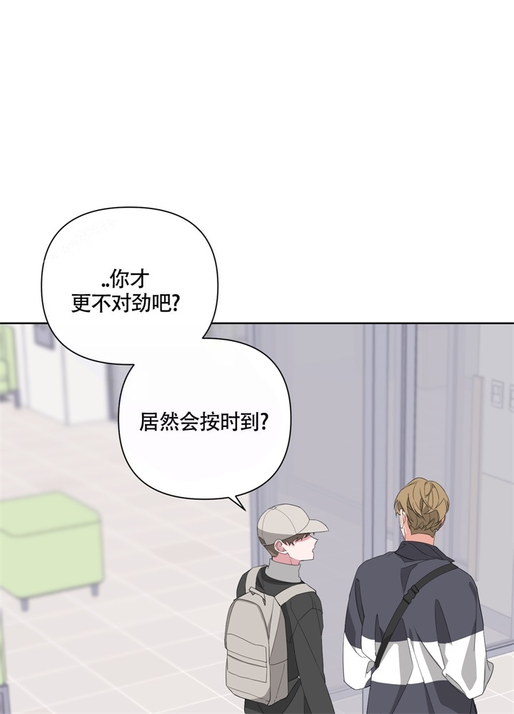 《AVLE》漫画最新章节第44话免费下拉式在线观看章节第【15】张图片