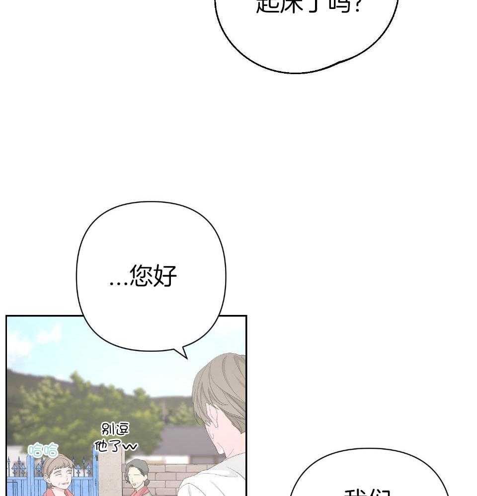 《AVLE》漫画最新章节第100话免费下拉式在线观看章节第【18】张图片