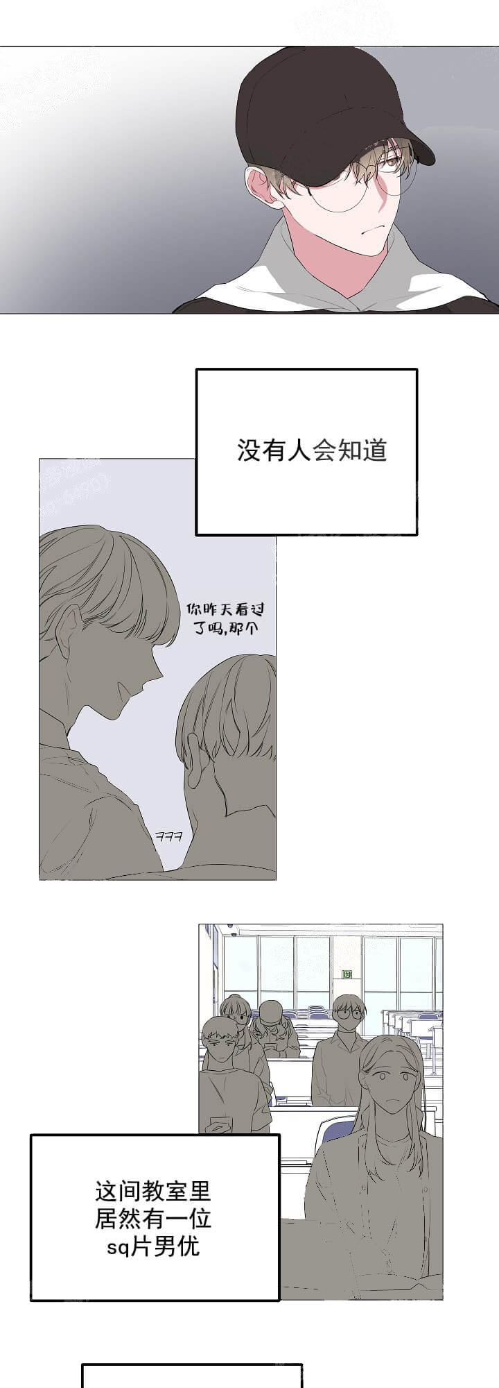 《AVLE》漫画最新章节第15话免费下拉式在线观看章节第【4】张图片