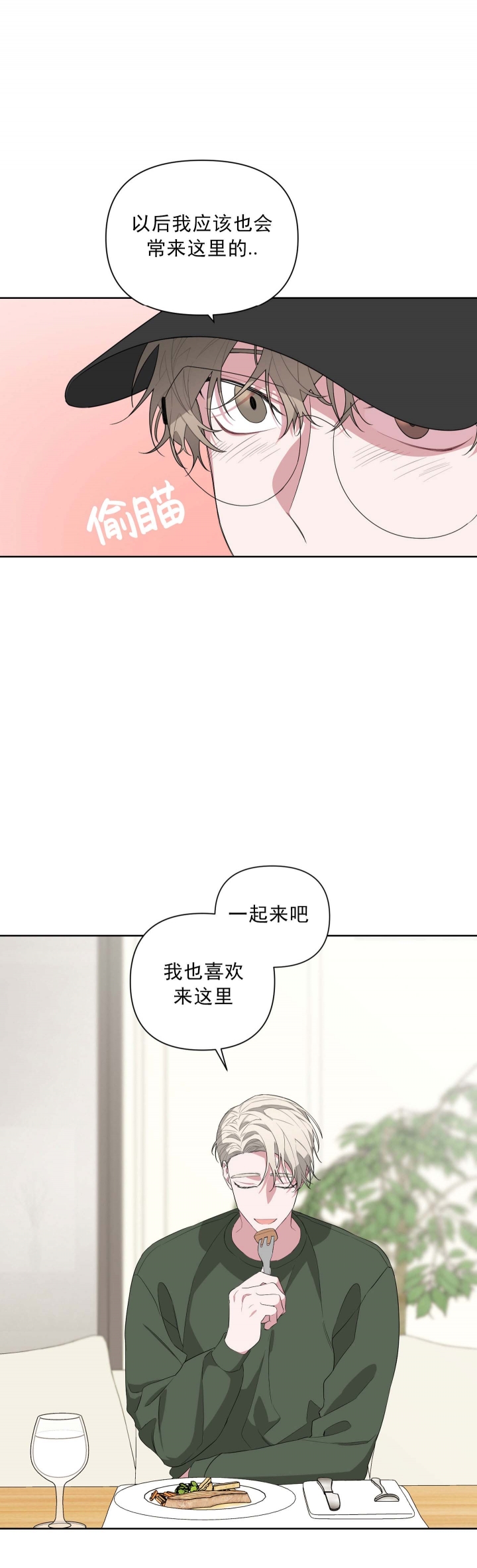 《AVLE》漫画最新章节第26话免费下拉式在线观看章节第【7】张图片