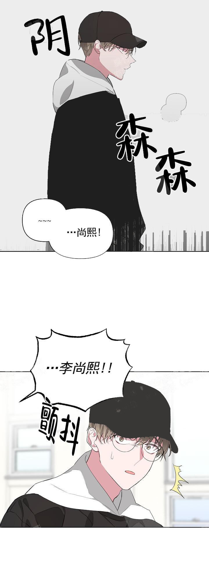 《AVLE》漫画最新章节第16话免费下拉式在线观看章节第【3】张图片