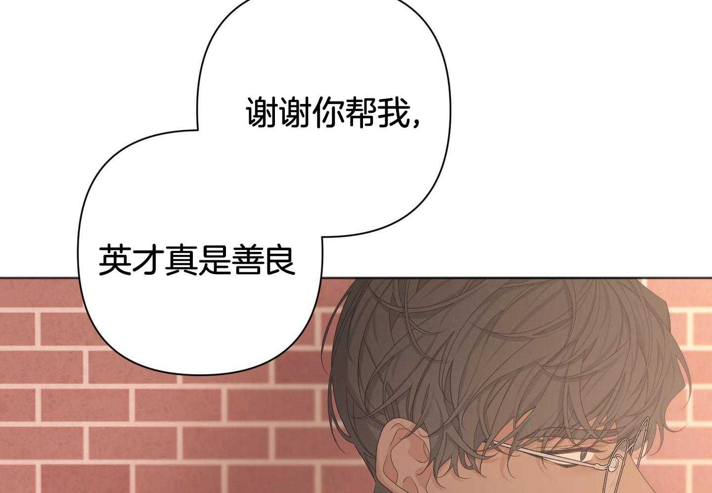 《AVLE》漫画最新章节第119话免费下拉式在线观看章节第【58】张图片