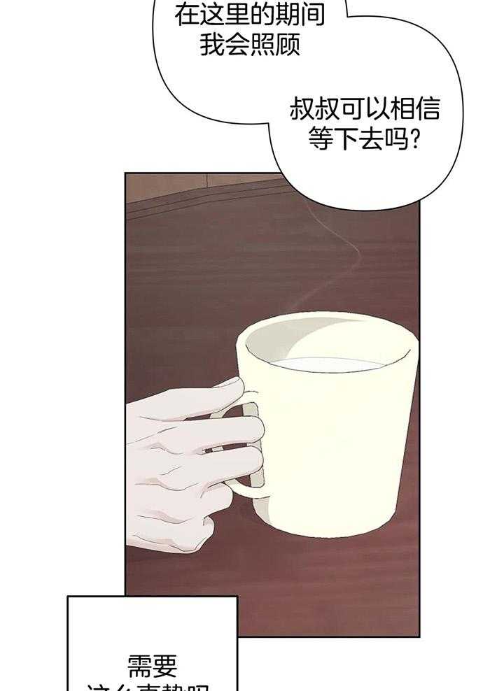 《AVLE》漫画最新章节第111话免费下拉式在线观看章节第【11】张图片