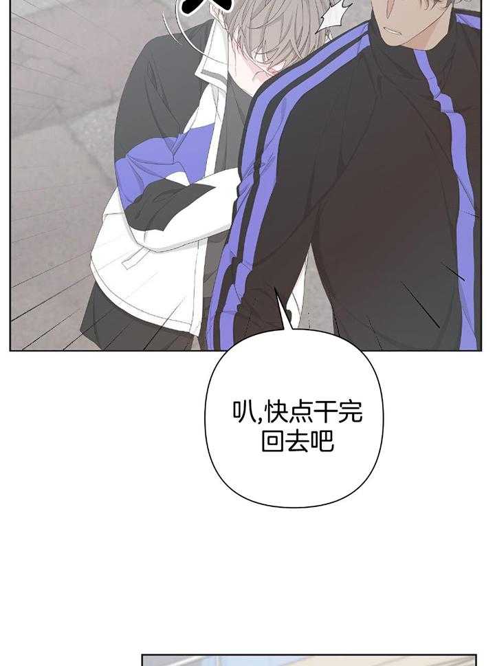 《AVLE》漫画最新章节第108话免费下拉式在线观看章节第【3】张图片