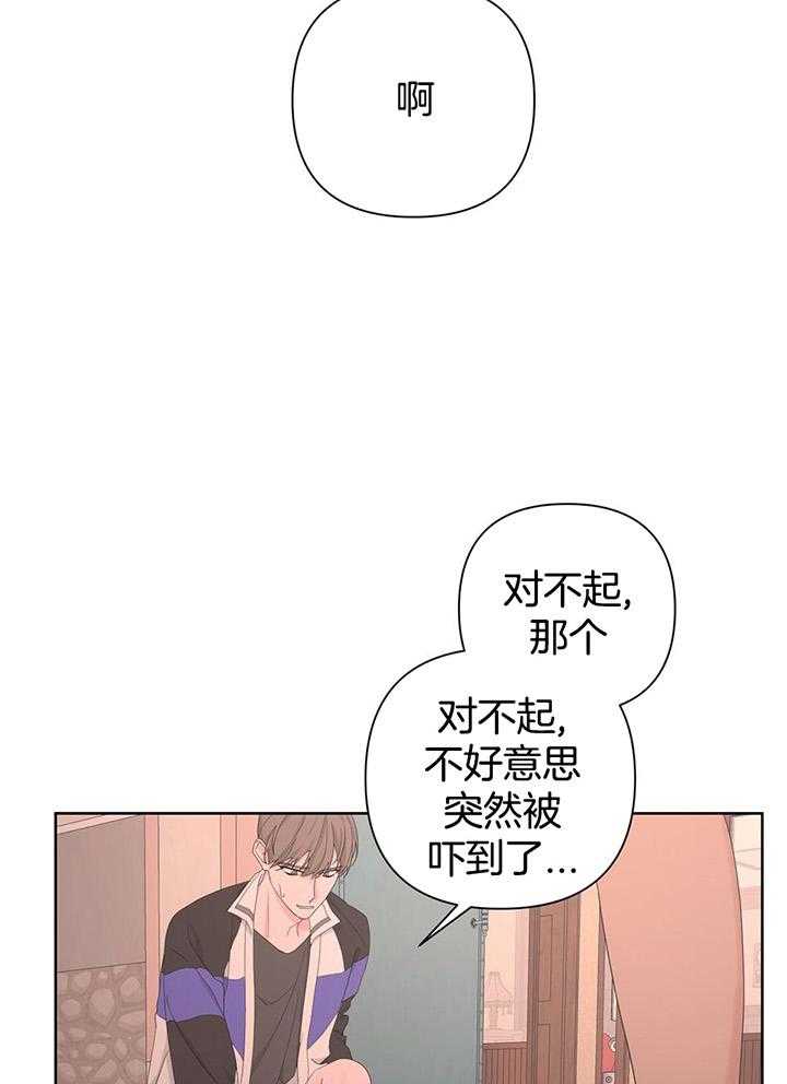 《AVLE》漫画最新章节第110话免费下拉式在线观看章节第【5】张图片