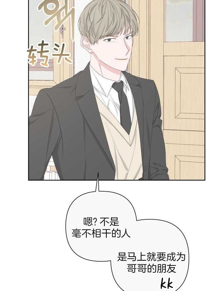 《AVLE》漫画最新章节第116话免费下拉式在线观看章节第【37】张图片