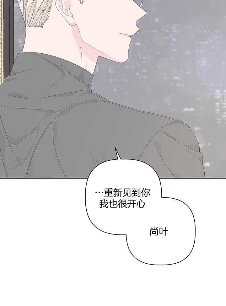 《AVLE》漫画最新章节第90话免费下拉式在线观看章节第【11】张图片