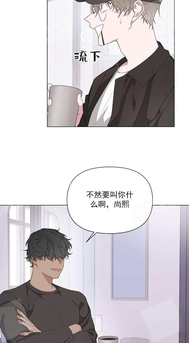 《AVLE》漫画最新章节第9话免费下拉式在线观看章节第【3】张图片