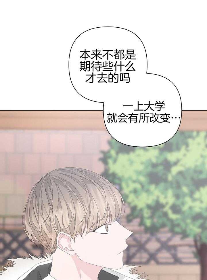 《AVLE》漫画最新章节第87话免费下拉式在线观看章节第【45】张图片