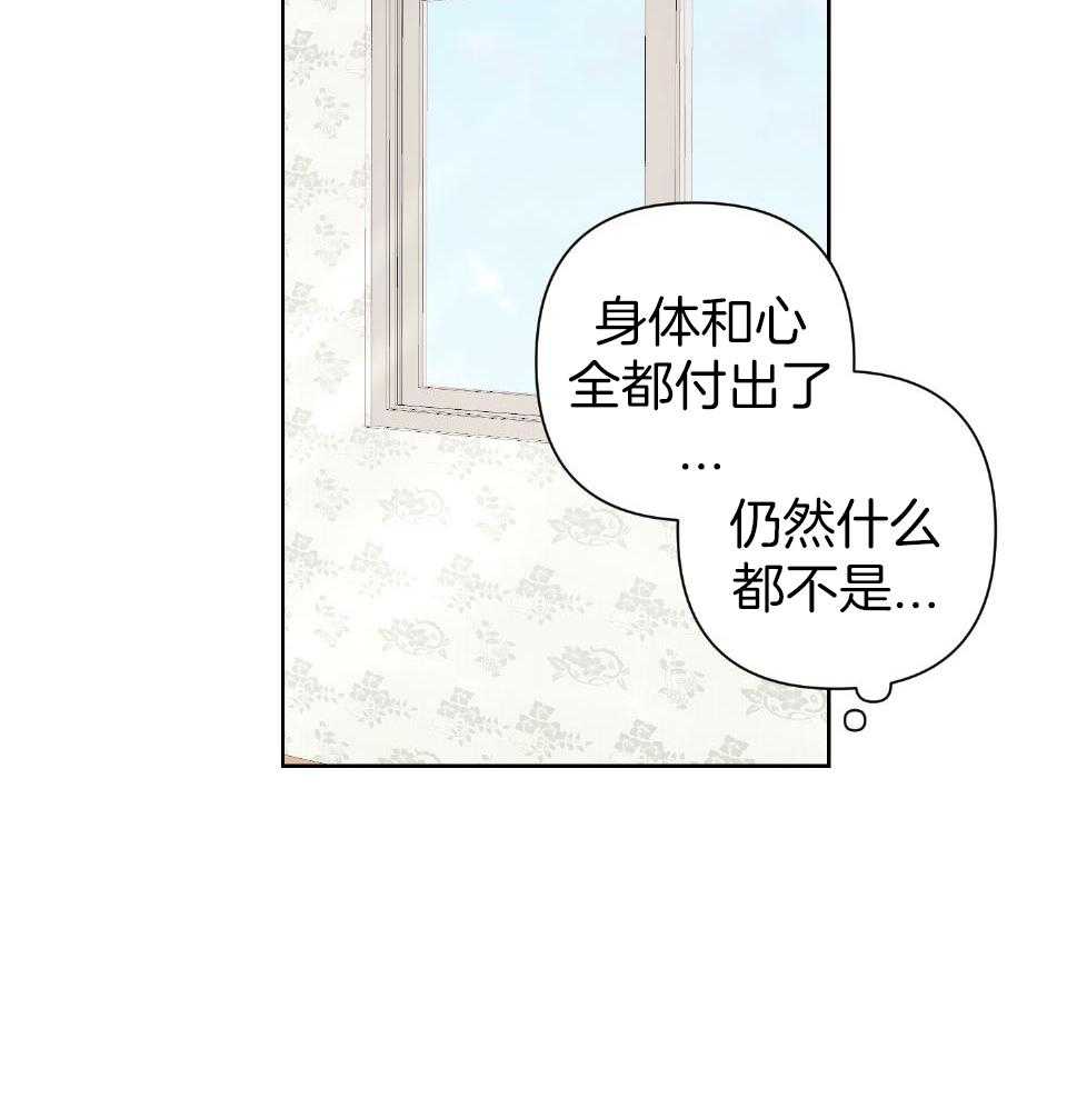 《AVLE》漫画最新章节第100话免费下拉式在线观看章节第【15】张图片