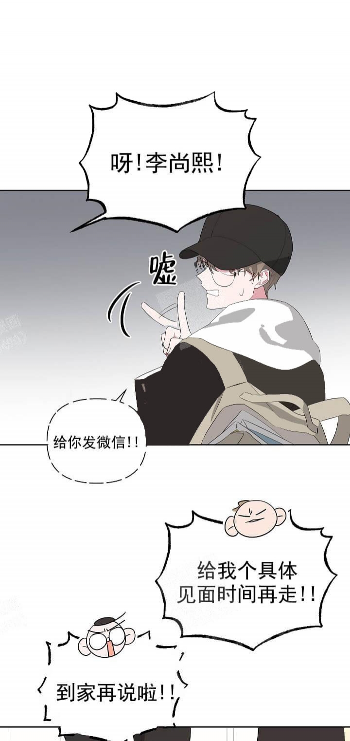 《AVLE》漫画最新章节第17话免费下拉式在线观看章节第【11】张图片