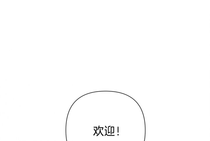 《AVLE》漫画最新章节第82话免费下拉式在线观看章节第【29】张图片