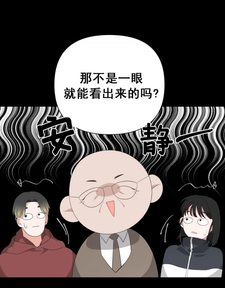 《AVLE》漫画最新章节第30话免费下拉式在线观看章节第【17】张图片