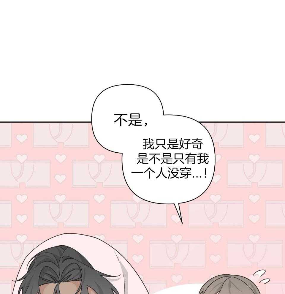 《AVLE》漫画最新章节第104话免费下拉式在线观看章节第【11】张图片