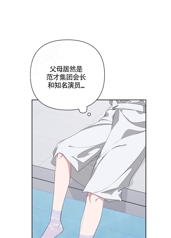 《AVLE》漫画最新章节第51话免费下拉式在线观看章节第【19】张图片