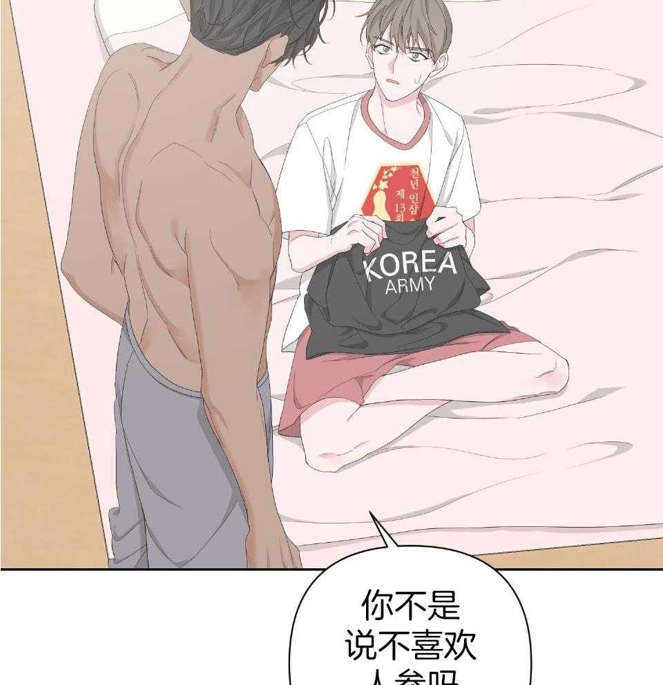 《AVLE》漫画最新章节第103话免费下拉式在线观看章节第【28】张图片