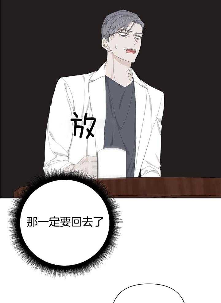 《AVLE》漫画最新章节第111话免费下拉式在线观看章节第【4】张图片