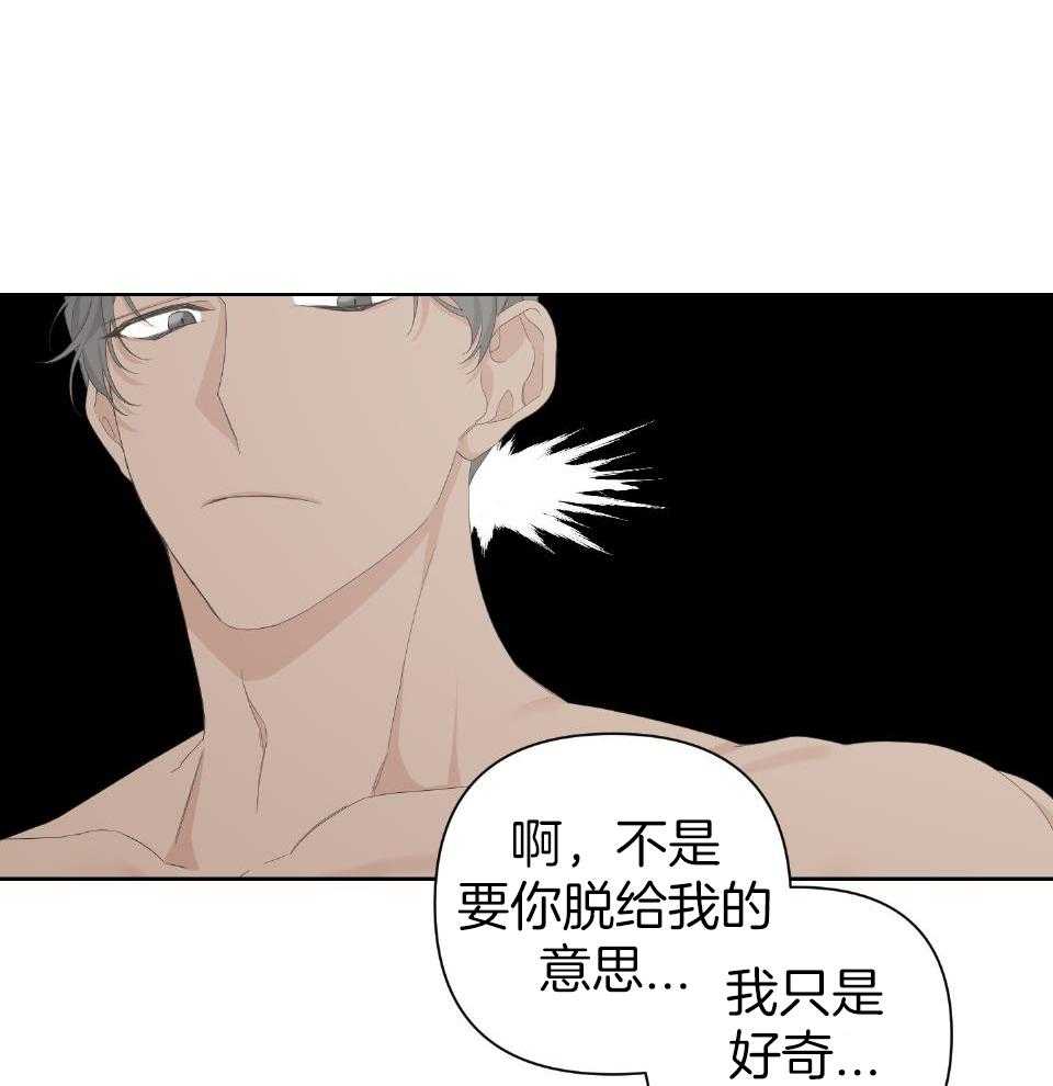 《AVLE》漫画最新章节第104话免费下拉式在线观看章节第【1】张图片