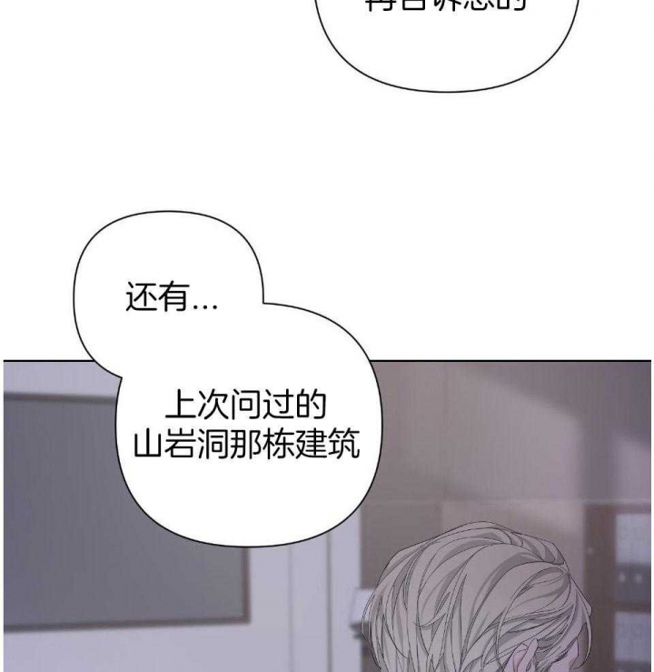 《AVLE》漫画最新章节第97话免费下拉式在线观看章节第【49】张图片