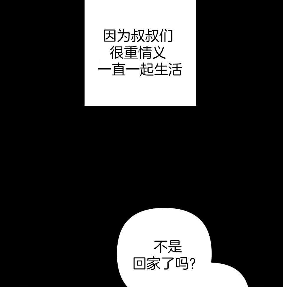 《AVLE》漫画最新章节第105话免费下拉式在线观看章节第【27】张图片