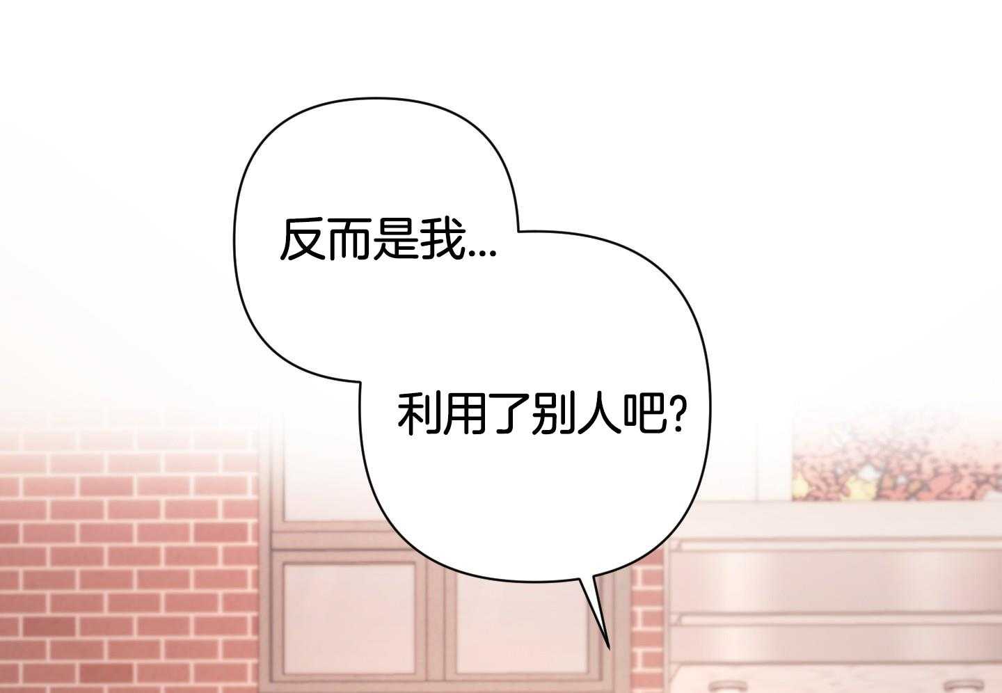 《AVLE》漫画最新章节第119话免费下拉式在线观看章节第【53】张图片