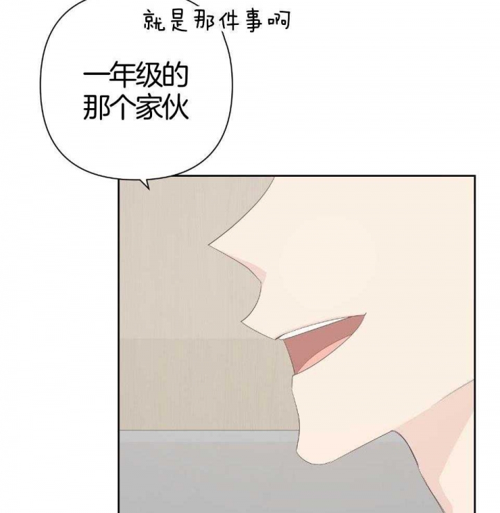 《AVLE》漫画最新章节第92话免费下拉式在线观看章节第【55】张图片