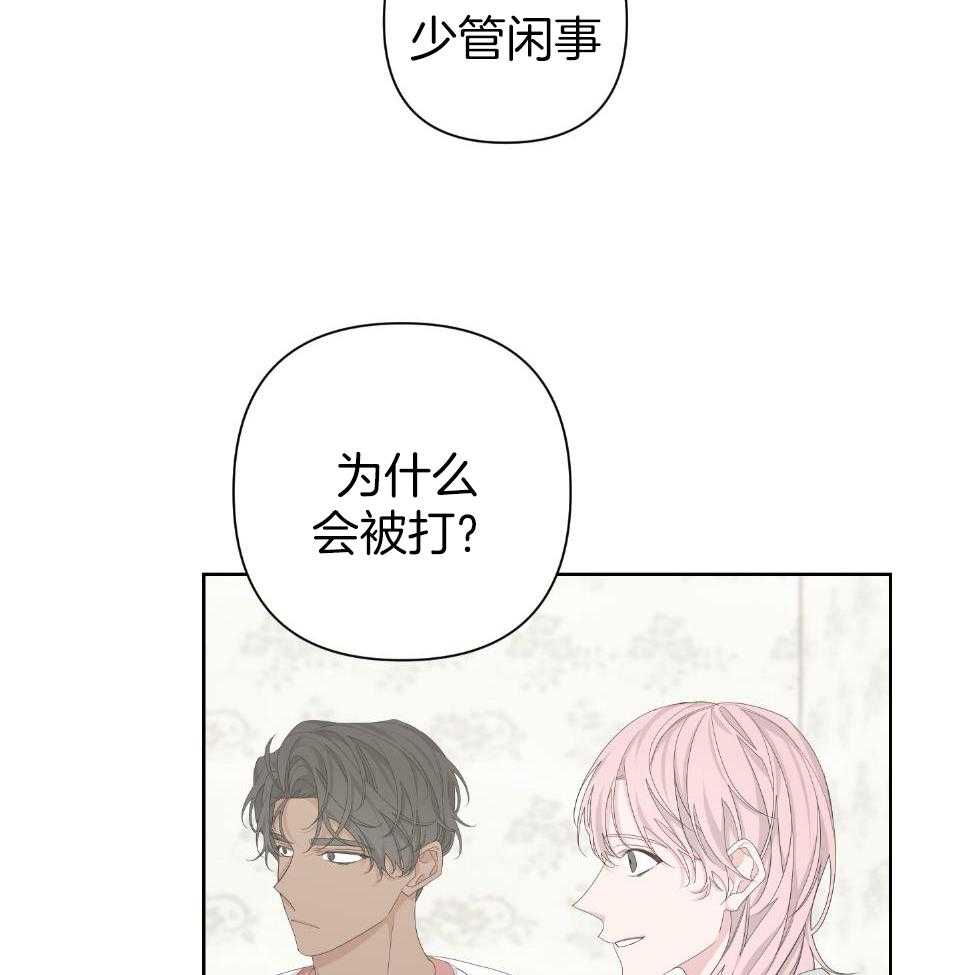 《AVLE》漫画最新章节第105话免费下拉式在线观看章节第【12】张图片