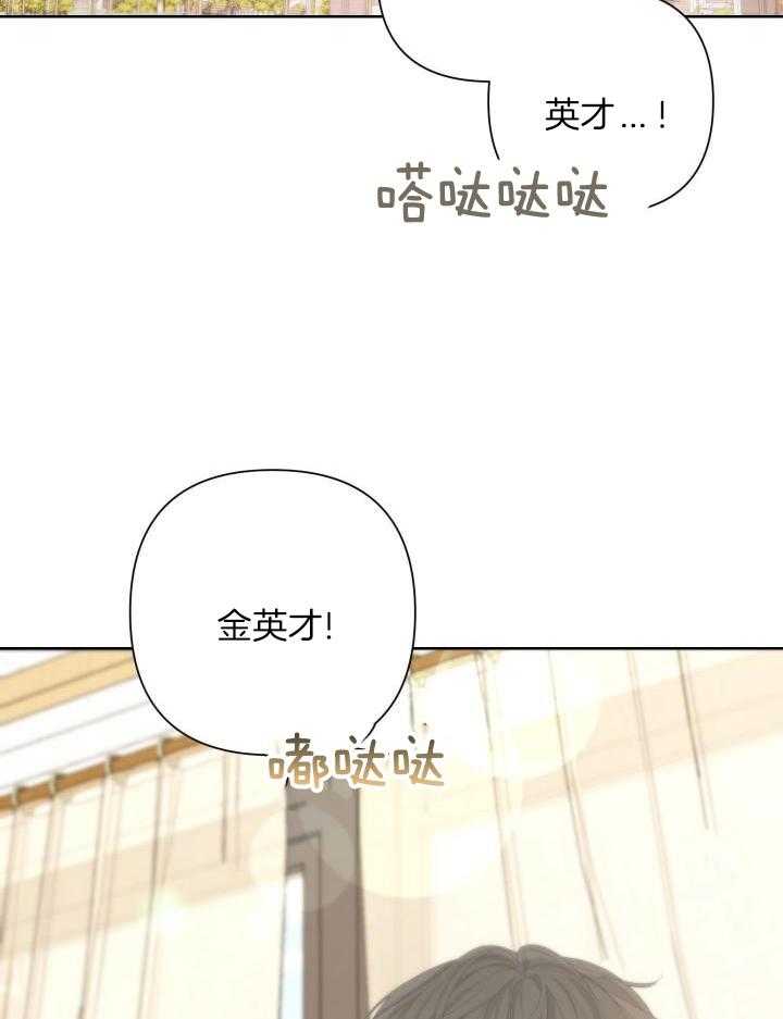 《AVLE》漫画最新章节第116话免费下拉式在线观看章节第【2】张图片