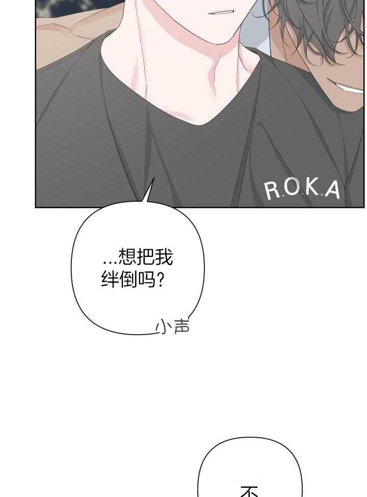 《AVLE》漫画最新章节第115话免费下拉式在线观看章节第【12】张图片