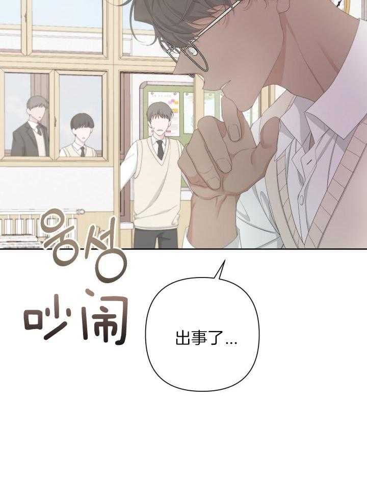 《AVLE》漫画最新章节第116话免费下拉式在线观看章节第【6】张图片