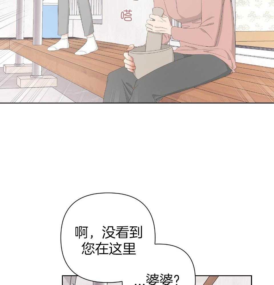 《AVLE》漫画最新章节第100话免费下拉式在线观看章节第【25】张图片