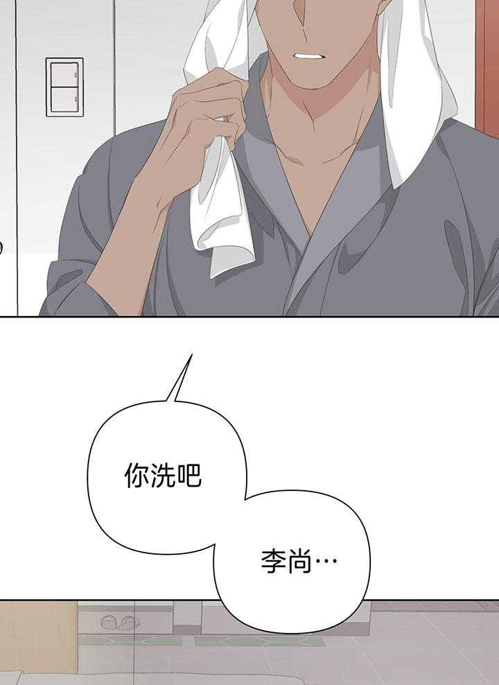 《AVLE》漫画最新章节第80话免费下拉式在线观看章节第【26】张图片