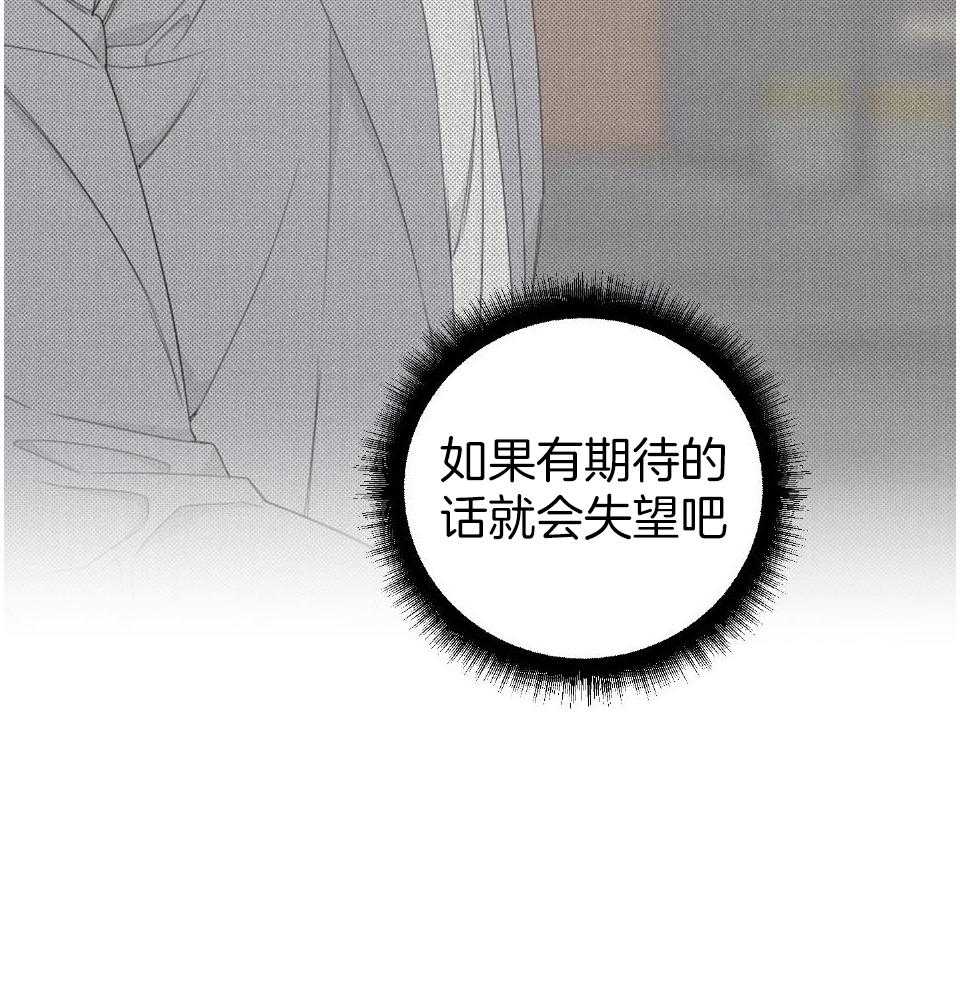 《AVLE》漫画最新章节第102话免费下拉式在线观看章节第【26】张图片